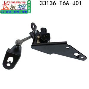 Sensor de Altura para Vehículos Honda 33136-T6A-J01 para Odyssey Elysion RC3 2016-2021, Pieza de Repuesto - Product Image 4