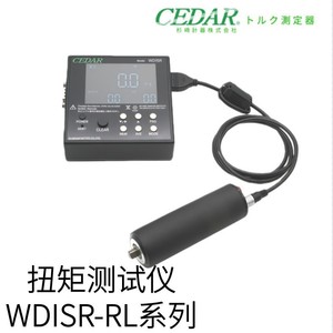 Sensor de fuerza digital Cedar WDISR tipo émbolo, fabricado en Japón - Product Image 2