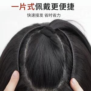 Extensiones de Cabello Liso para Mujer de Marca Nacional, de Una Sola Pieza, con Hilo Resistente a Altas Temperaturas, Realistas, Largas y Sin Costuras - Product Image 3