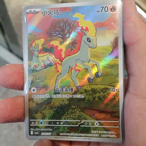 TCG Gem Pack Vol.4 Ponyta PQ Giochi da Tavolo Carte Collezionabili Booster Box Gioco di Carte Live Streaming Room Ingrosso - Product Image 5