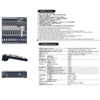 Système de sonorisation professionnel avec mixeur audio métallique EFX Series 8/12/16 canaux, impédance 4 ohms et 220V