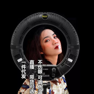 Équipement de diffusion en direct Fs480, anneau lumineux LED pour <span class=keywords><strong>photographie</strong></span>, téléphone portable célèbre sur internet, selfie beauté, diffusion en direct transfrontalière - Product Image 4