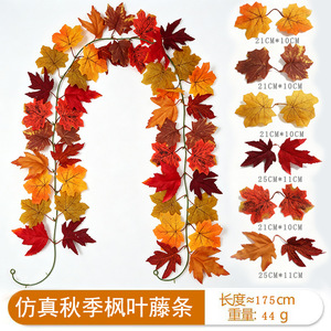 Lianes artificielles en érable, feuilles d'automne, décoration de jardin extérieur, liane à 6 feuilles - Product Image 3