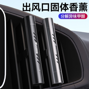 Diffuseur de parfum pour voiture Rundong, clip pour grille d'aération, parfum longue durée, plastique, style moderne, pour les aérateurs. - Product Image 2