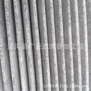 Filtro de habitáculo para New Polo, New Jetta, New Santana, New Rapid, New Fabia, Rapid Spaceback, modelo 6RD820367 - Product Image 1