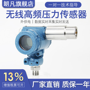 Manomètre numérique 2088WX à montage fileté, technologie piézorésistive pour la mesure de la pression d'eau, d'huile et hydraulique - Product Image 4