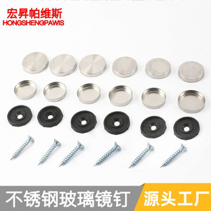 Vis de fixation décorative en acier inoxydable avec patin en caoutchouc pour fixation plastique, tête cylindrique fendue métrique - Product Image 5