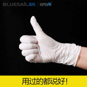 Gants d'examen jetables en latex Blue Sail, taille S, sans poudre, 100 pièces, usage médical - Product Image 4