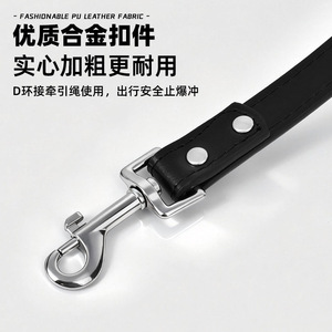 Pet Walking Leash Red PU Leather Adjustable Durable For Small Medium <b>Large</b> <b>Dogs</b> - Product Image 5
