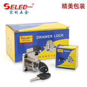 Selec Furniture <b>Lock</b> Zinc Alloy 138-22 138-32 For <b>Cabinets</b> Drawers Durable Iron Key - Product Image 5