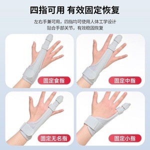 อุปกรณ์พยุงนิ้วมือแบบอลูมิเนียม ยี่ห้อ Hui Shuo สำหรับการยึดนิ้วที่แตกหัก ขนาดเดียว ใช้ได้กับข้อมือและมือ ช่วยในการฟื้นฟูอาการบาดเจ็บและปกป้องข้อต่อ - Product Image 4