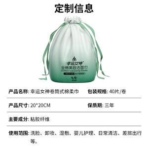 Serviette nettoyante en coton Luck Goddess, rouleau jumbo, trois couches, 20x20cm, douce pour les soins du visage - Product Image 3