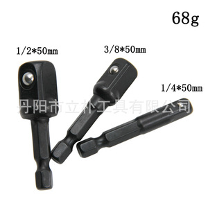 Mr Drill Hex Key Bit Set 8 Pc Black Hex Shank Impact Driver Compatible Chromium Vanadium Steel Socket Adapter Rods - Product Image 4