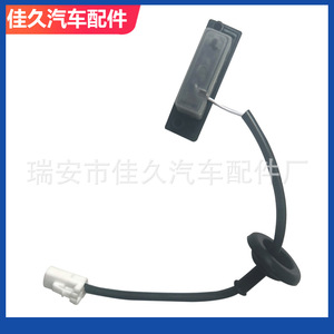 Bouton poussoir de coffre Hyundai Kia 81260-2L000, pièce de rechange en caoutchouc noir pour Ix25 I30 K3 Forte Rio - Product Image 5
