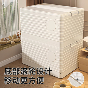 Large capacity <b>storage</b> <b>box</b>, extra thick plastic, suitable for household use, clothes, toys, quilts, <b>folding</b> <b>storage</b> <b>box</b> with - Product Image 2