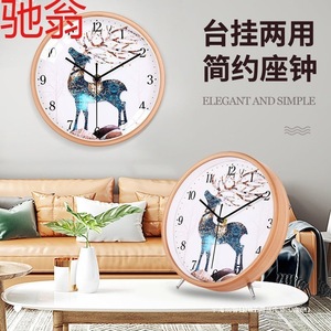 Chinese Style Table <b>Clock</b> Quartz Movement Circular Design Home Decoration Bedroom Living Room <b>Desk</b> <b>Clock</b> Creative Display - Product Image 5