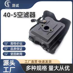 Conjunto de Filtro de Aire para Cortacésped 40-5/43044-5, Elemento de Filtro de Aire Esencial para Desbrozadora, Piezas de Repuesto de Alta Calidad para Cortacésped - Product Image 5