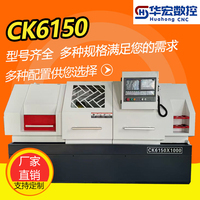 Tour CNC 6140, Tour horizontal CK6150 Yunnan, Tour robuste 6180 à banc intégré et rails rigides, Machine-outil CNC