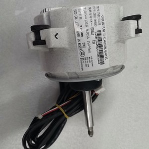 Moteur de climatiseur FMDC531SSE DB31 00658D anti-poussière pour climatisation centrale - Product Image 1