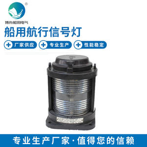 ไฟสปอตไลท์ CXH4-2P สำหรับผู้ผลิต ไฟนำทางกลางคืน ไฟท้ายเรือ และไฟเสาสัญญาณ - Product Image 4