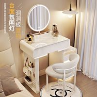 Coiffeuse de luxe avec chaise ronde, ensemble de table de maquillage moderne blanche avec tiroir cannelé pour chambre à coucher