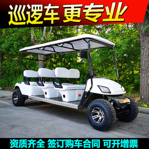 Electric Golf Cart 4 Seater 2600x1480x2100mm 40Km H Top Speed For Golf Course Scenic Area <b>Transport</b> - Product Image 4