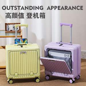 Valise à roulettes M14 à ouverture frontale 18 pouces avec serrure, pour voyages d'affaires, couleur unie, unisexe - Product Image 5