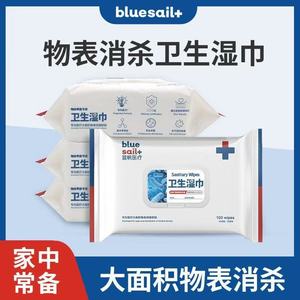 Lingettes d'hygiène de surface Blue Sail 260mmx180mm 100 feuilles antibactériennes pour le nettoyage des surfaces dures - Product Image 5