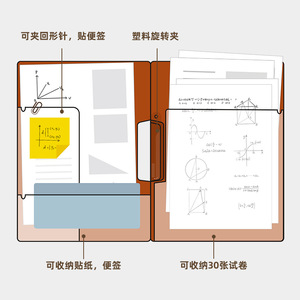 <b>A4</b> <b>Folder</b> Student Exam Paper Storage Bag Plastic Single Strong Clamp Organizer For <b>Documents</b> Contracts Invoices - Product Image 1