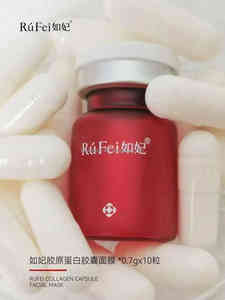 2025 Producto de tendencia Coreano RUFEI <span class=keywords><strong>Adenium</strong></span> <span class=keywords><strong>Obesum</strong></span> Terapia Cápsula de colágeno Centella Juego de cuidado de la piel - Product Image 4