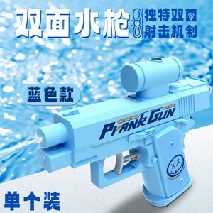 Pistola de Agua de Doble Cabezal Más Vendida, Pistola de Agua Creativa de Doble Acción, Divertida Pistola de Agua para Batallas, Juguete Acuático - Product Image 5