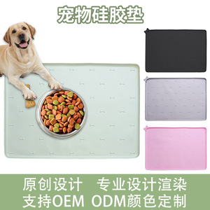 Tapis d'alimentation pour animaux de compagnie en silicone 60x40cm antidérapant pour chats et chiens - Product Image 5