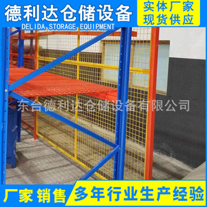 Delida Steel Wire Mesh Welded Mesh Customizable Thickness Protecting Mesh For Workshop Fence Shelf Isolation - Product Image 3