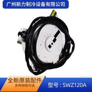 Moteur DC sans balais Mitsubishi Electric SWZ120A, montage sur bride 130 mm, 1500 tr/min, pour climatiseur Gree SIC-71FW-F1120-2 - Product Image 2