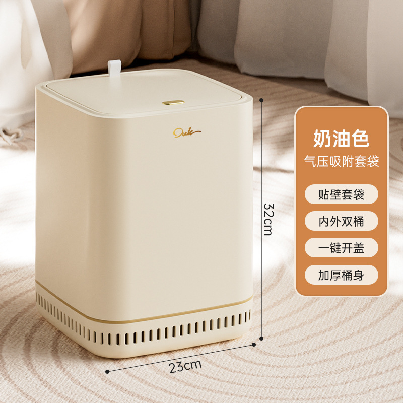 Square cream-colored 13L [absorbent bag]