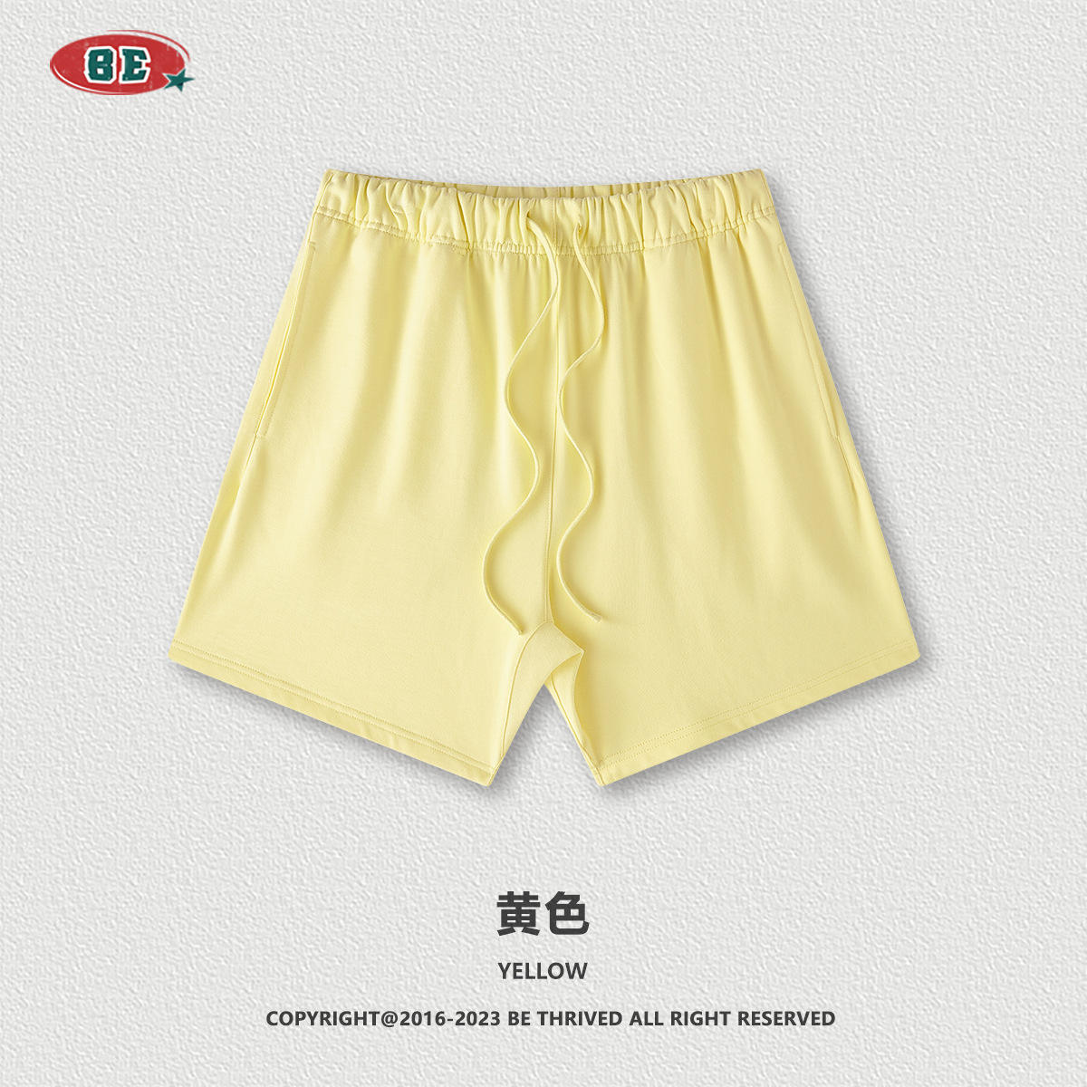 สีเหลือง