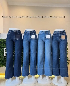 بنطلون جينز نسائي صيفي فضفاض واسع الساق بخصر متوسط الارتفاع متوفر في المخزون - Product Image 6