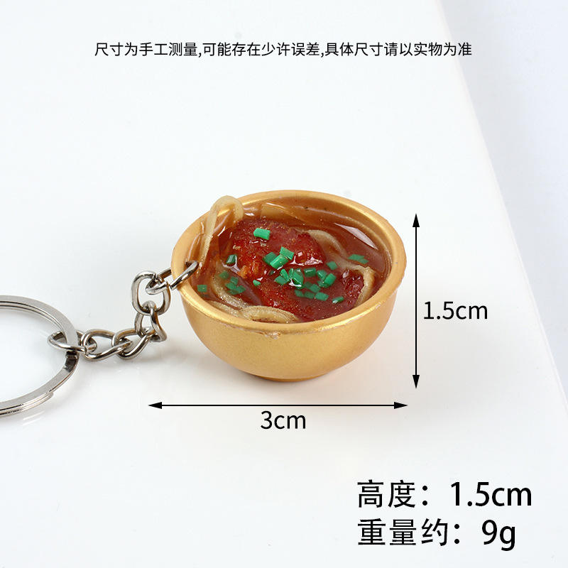 ชามทอง 3 ซม. - บะหมี่ใหญ่ (No.24)