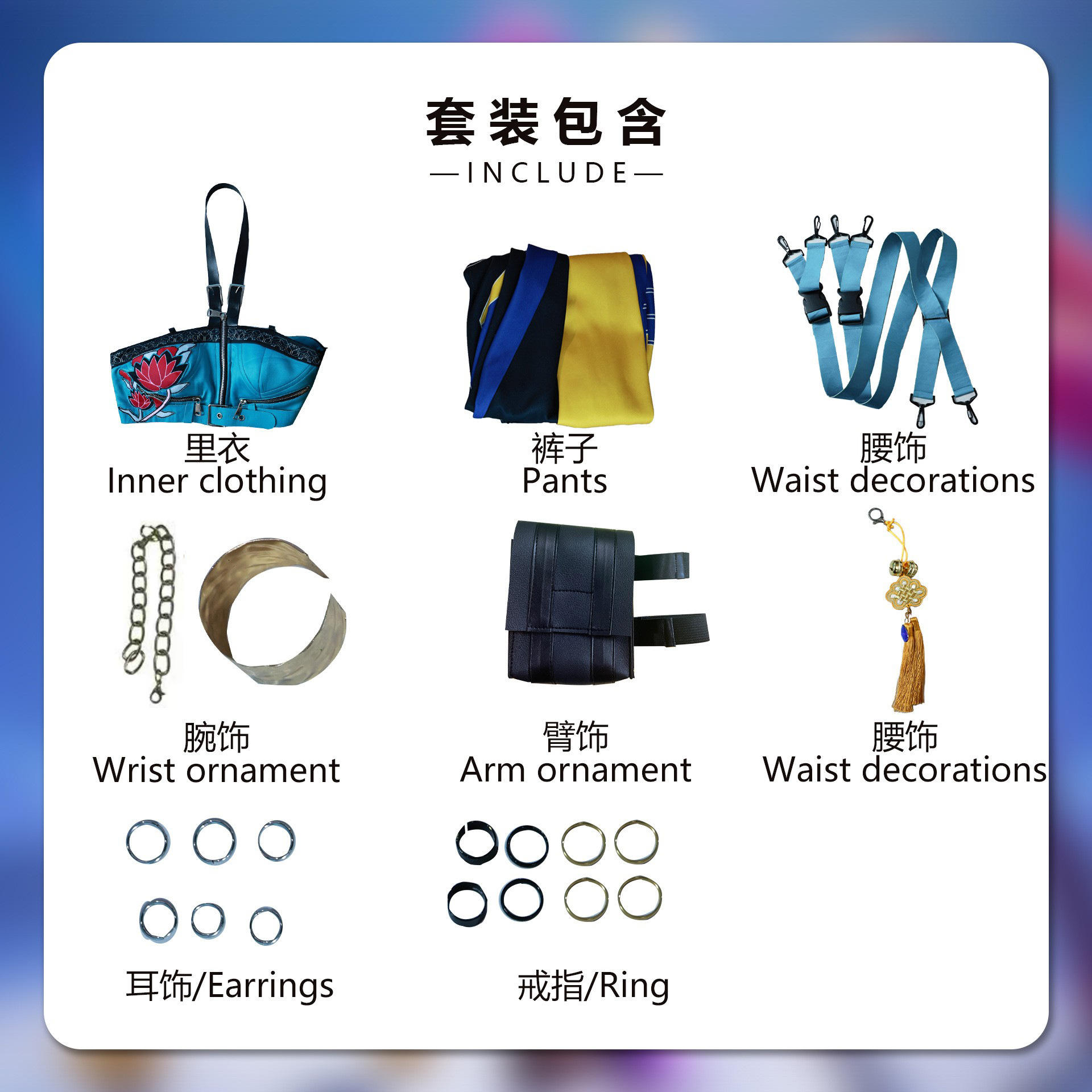 Witch hunter zoe clothing accessories