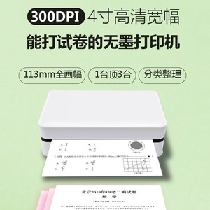 เครื่องพิมพ์อิงค์เจ็ท Happy Writing รุ่น WP9506 ขนาด 113x30 มม. ใช้หมึกพิกเมนต์ ใช้พลังงานจากแบตเตอรี่ พกพาสะดวก เหมาะสำหรับนักเรียน พิมพ์ภาพถ่ายได้ - Product Image 4