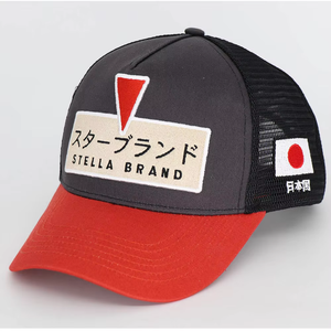 Gorra Trucker de Malla Estilo Japonés con Bloques de Color, Bordado de Parche Personalizado, Ajustable con Cierre a Presión - Product Image 2