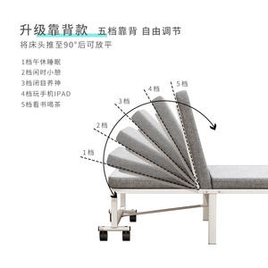 Lit pliant portable Myb 8861 à quatre sections pour adultes, avec dossier réglable, idéal pour la maison, le camping, les siestes, pour enfants, adultes et personnes âgées - Product Image 5