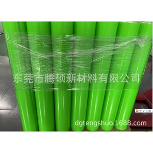 Film de batterie en polyéthylène téréphtalate pour cellules lithium-ion de véhicules électriques, protection UV, couleur unie, sans motif - Product Image 2