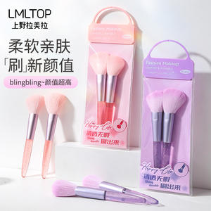Lmltop - Juego de 2 Brochas de Maquillaje de Pelo Sintético, Diseño Compacto y Portátil LLT35 - Product Image 2
