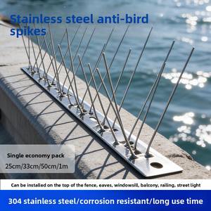 Dissuasori per Uccelli da Esterno <span class=keywords><strong>in</strong></span> <span class=keywords><strong>Acciaio</strong></span> Inossidabile a Lunga Durata, i Più Venduti - Product Image 1