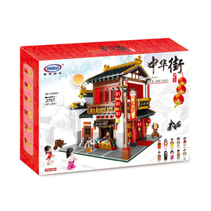 Xingbao-casa tradicional de estilo chino para niños, modelo de bloques de construcción, juguetes de construcción, regalo, 01001 - Product Image 3