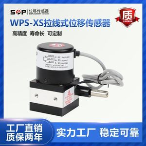 WPS-XS-A2-1000 เซ็นเซอร์วัดระยะทางเชิงเส้น ชนิดสายเคเบิลยาว 1 ม. สำหรับการวัดที่มีความแม่นยำสูง - Product Image 4