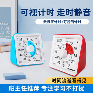 Temporizador Visual Silencioso para Niños y Estudiantes, para la Autodisciplina en el Estudio — Gestor de Tiempo Específico para Estudiantes M737 - Product Image 4
