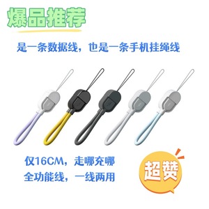 Cable de Carga Rápida de Silicona USB-C a USB-C de 16 cm, Corto, Compatible con Apple, Huawei y Power Bank - Product Image 4