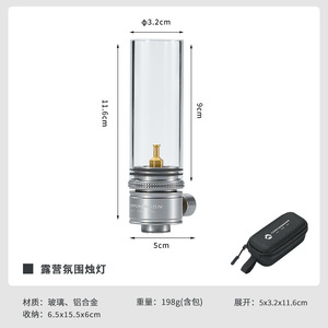 Lampe à gaz sans mèche <span class=keywords><strong>Kerman</strong></span> T-1D, lanterne de tente à gazification, lampe de camping à cylindre droit, effet bougie - Product Image 5